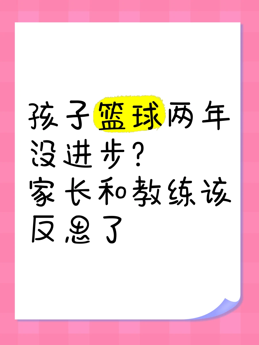 为什么智能监控是现代篮球训练不可或缺的工具_1